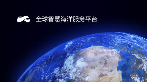 互聯(lián)啟航，Abloomy助力海衛(wèi)通暢游“無線”海云間